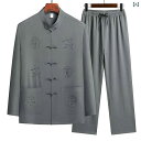 メンズ 唐装 セットアップ 長袖 夏物 中国風 中華服 シニア 男性用 上下セット ポリエステル素材 軽量 刺繍入り 多機能ポケット カジュアル リラックスウェア 普段使い
