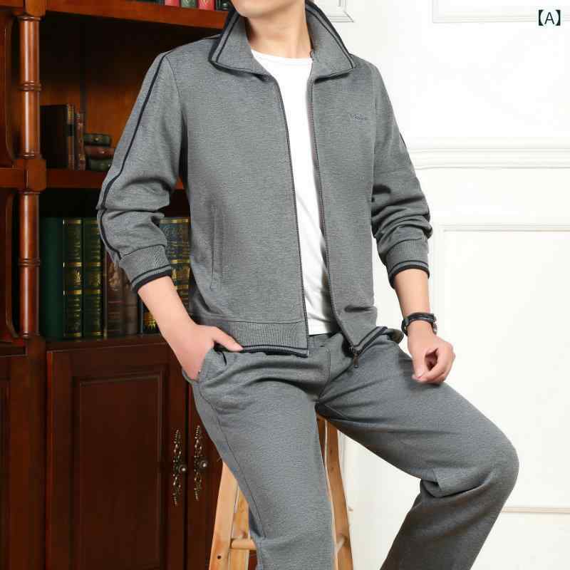 スポーツウェア メンズ 中高年 セットアップ 大きいサイズ ジャージ 2点セット 3点セット ゆったり ルーズフィット ランニング 普段使い カジュアル ロングパンツ 長袖トップス ポリエステル