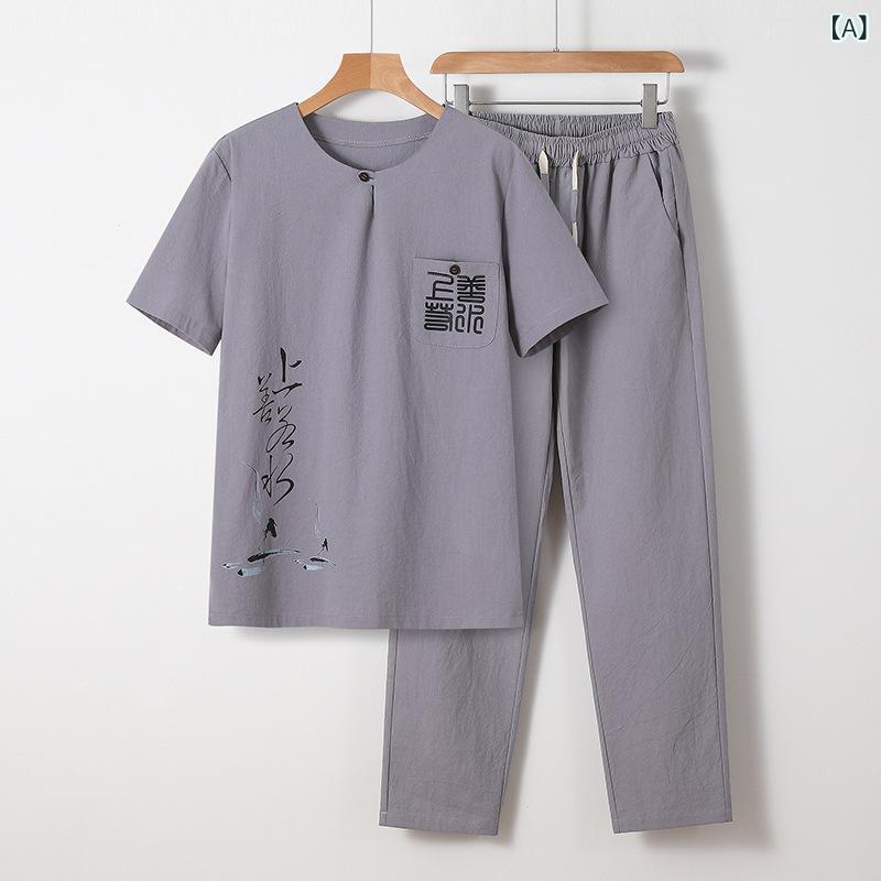 セットアップ メンズ 中高年 紳士 半袖 Tシャツ 綿麻 リネン ロングパンツ カジュアル 中華風 春夏 ルームウェア 普段着 ライトグレー ネイビー ベージュ グレーブルー