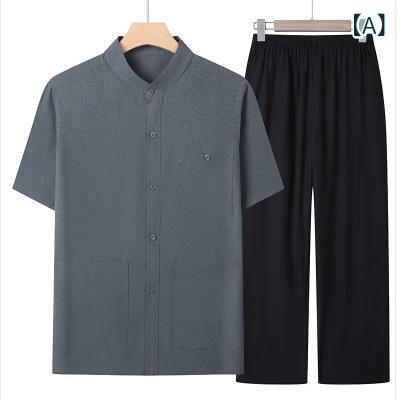 セットアップ メンズ 男性用 中高年 シニア向け 夏物 唐装風 中華風 薄手 接触冷感 半袖シャツ ポリエステル アセテート ポケット多数 カジュアル リラックスウェア 九分丈パンツ