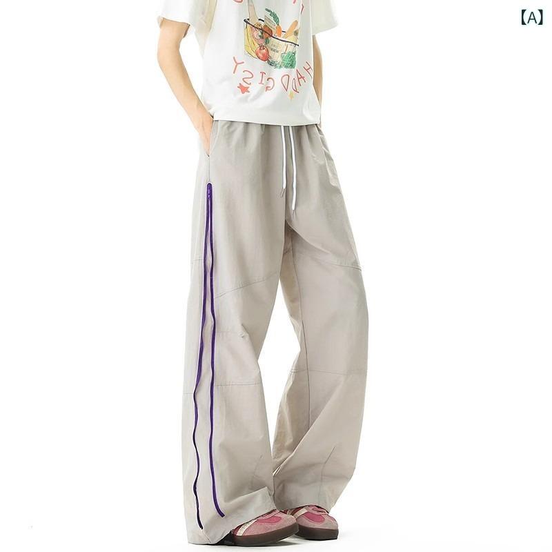 カジュアルパンツ 男女兼用 薄手 速乾 吸湿速乾 ワイドパンツ ルーズフィット サイドジップ ロング丈 ポリエステル 再生繊維 春夏 普段使い アウトドア スポーツ レジャー