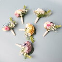 コサージュ 結婚式 ウェディング ブライダル 新郎 新婦 ゲスト ブライズメイド 披露宴 パーティー 欧風 手作り ハンドメイド 高級感 造花 絹花 シルクフラワー ブートニア ホワイト ピンク シャンパン イエロー パープル ブルー