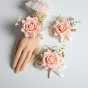 コサージュ リストブーケ 造花 ローズ バラ ウェディング 結婚式 披露宴 パーティー ゲスト用 花嫁 ブートニア アートフラワー 布製 手作り 華やか 上品 白 ピンク シャンパンカラー