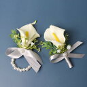 ウェディングコサージュ リストブーケ 造花 カラーリリー ヨーロピアンスタイル ナチュラル 花嫁 結婚式 披露宴 パーティー フォーマル ホワイト イエロー(x2)