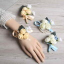 コサージュ ブートニア リストブーケ 新郎新婦 ゲスト ブライズメイド 結婚式 撮影 祝典 開業式 フォーマルアクセサリー 布製 ハンドメイド シャンパンカラー ホワイト