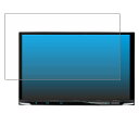 learView KENWOOD 彩速ナビ MDV-S810L / MDV-S809L用 液晶保護フィルム 防指紋(クリア)タイプ 日本製