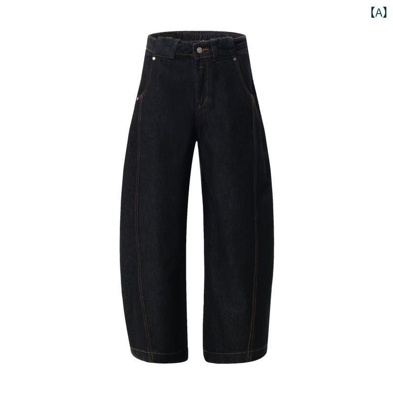 ジーンズ メンズ アメリカンヴィンテージ ウォッシュ加工 ルーズフィット カーブシルエット ワイド ロング丈 ストリートファッション クール 高級感 カジュアル コットン ブラック