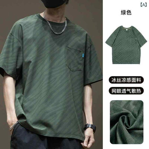 Tシャツ メンズ 夏 接触冷感 半袖 五分袖 速乾 軽量 薄手 通気性 ラウンドネック ストライプ柄 ゆったり 大きいサイズ ビッグシルエット ナイロン トップス カジュアル 普段使い