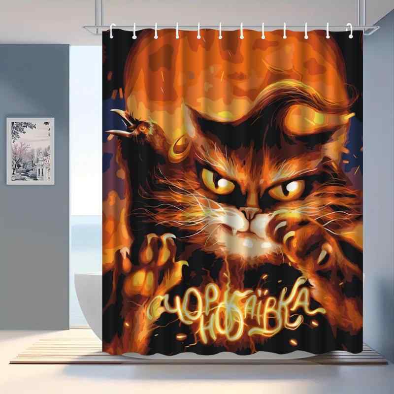 シャワーカーテン 防水 防カビ ポリエステル 猫柄 かわいい デジタルプリント 浴室 バスルーム 間仕切り 目隠し 突っ張り棒対応 穴あけ不要 取り付け簡単