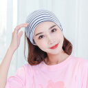 ヘアバンド 産後ケア 入院準備 伸縮性 ストレッチ ストライプ柄 洗顔 メイクアップ 部屋着 リラックスタイム 綿素材 ニット ソフトタッチ カラフル フリーサイズ(x3)