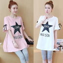 マタニティ セットアップ 春夏 半袖 Tシャツ パンツ 韓国風 ゆったり 綿混 Aライン パフスリーブ ルームウェア ママコーデ カジュアル ホワイト ピンク ブルー