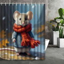 シャワーカーテン かわいい ねずみ柄 アニマルデザイン 3Dプリント 防水 ポリエステル製 浴室 バスルーム お風呂 間仕切り 洗面所用