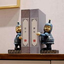 ブックエンド 兵馬俑 本立て 西安土産 中国風 レトロ オブジェ デスク飾り 置物 樹脂製 オフィス 書斎 リビング インテリア雑貨