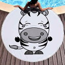 ビーチタオル ゼブラ柄 円形 丸形 マイクロファイバー 吸水性 速乾 フリンジ デジタルプリント 海水浴 プール 夏 レジャー(x2)