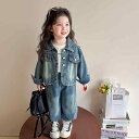 キッズ 女の子 子供服 春秋 デニム セットアップ おしゃれ コットン 長袖 長ズボン 2点セット カジュアル ストリート 普段使い お出かけ 通園