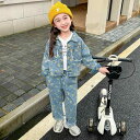 デニム ジーンズ セットアップ ツーピース 女の子 キッズ ベビー 女児 春秋 長袖 ロングパンツ パンツスーツ かわいい 柔らかい おしゃれ トレンド スタイリッシュ 青 ブルー ポリエステル 普段使い お出かけ カジュアル