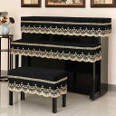 ピアノカバー ハーフカバー ベロア生地 レース装飾 ヨーロピアン調 モダン 高級感 厚手 防塵 フリーサイズ ブラック グリーン ブルー ブラウン
