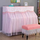 ピアノカバー 美人泪柄 全面保護 ポリエステル製 防塵 アップライトピアノ用 椅子カバー 2点セット エレガント 上品 インテリア 模様替え(x2)