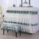 ピアノカバー レース ベルベット 欧風 韓国風 田園風 ヨーロピアンモダン 北欧風 綿素材 演奏可 防塵カバー グリーン パープル ブラウン(x2)