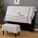ピアノカバー モダン シンプル 北欧風 おしゃれ ピアノハーフショール ピアノ椅子ベンチスツール用 防塵 布製 花瓶柄 鹿柄 グリーン インテリア