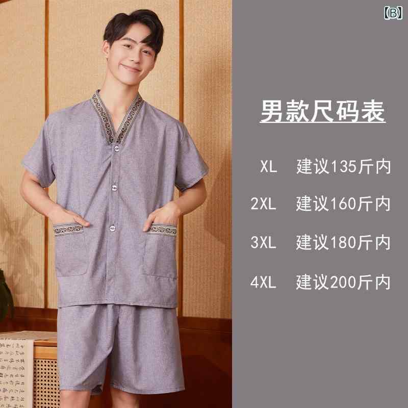 花りぼんのリラックスウェア 男女兼用 セットアップ 綿 コットン 高級感 エイ灸着 温浴 マッサージ 足つぼ 抜罐 刮痧 部屋着 サウナウェア ショートパンツ 七分袖 ルームウェア パジャマ スパ エステ テンセル綿麻｜アングル3