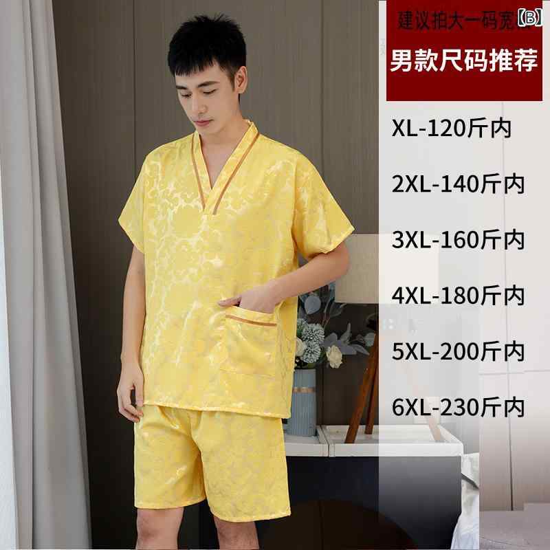 花りぼんのルームウェア パジャマ ユニセックス 大きいサイズ 綿混 ジャカード織り 上下セット サウナウェア 部屋着 スパ マッサージ リラックス ショートパンツ 半袖｜アングル3