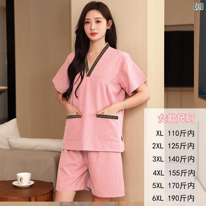 ルームウェア 男女兼用 レディース メンズ ゆったり ビッグシルエット 麻調 ポリエステル素材 刺繡襟 サウナ着 エステ スパ 部屋着 パジャマ くつろぎ着