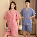 ルームウェア 男女兼用 カップル パジャマ セットアップ 綿 コットン 半袖 ショートパンツ 伸縮性 ストレッチ シンプル 無地 サウナ スパ 湯上り 部屋着 大きいサイズ ゆったり 春夏