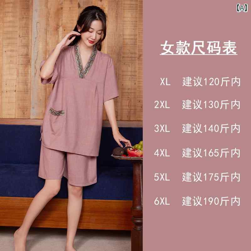 パジャマ サウナウェア レディース メンズ 男女兼用 綿麻混紡 高級感 ホテル エステ マッサージ スパ リラクゼーション 湯上り着 半袖 ショートパンツ セットアップ