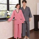 パジャマ 施術着 男女兼用 ロング丈 綿 コットン セットアップ 前後開閉 ボタン留め 9分丈パンツ 厚手 肌触り よもぎ蒸し 鍼灸 マッサージ エステ リラックスウェア