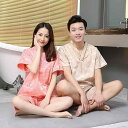 パジャマ 部屋着 男女兼用 ペア ルームウェア 迷彩柄 プルオーバー 半袖 厚手 綿混紡 ベージュ ピンク スパ エステ サウナ マッサージ リラクシング 高級感 春夏