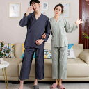 パジャマ 施術着 男女兼用 ガウン 前開き 綿混 しわ加工 吸汗性 ゆったり 大きいサイズ 背中開き 脚部スリット マッサージ エステ ユニフォーム リラックスウェア グレー アッシュブルー ピスタチオグリーン ピンク系