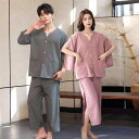 パジャマ ルームウェア 男女兼用 高級感 ロング丈 カジュアル セットアップ 艾灸服 治療着 リラックスウェア 普段使い 外出着 ペアセット 春夏 ポリエステル