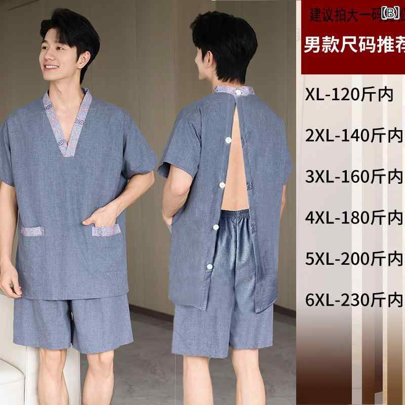 花りぼんのパジャマ 作務衣 男女兼用 レディース メンズ 大きいサイズ ゆったり 麻綿 リネンコットン 背中開き マッサージ 艾灸 足つぼ イヤーケア 鍼灸 抜罐 刮痧 施術着 リラクゼーション ユニフォーム｜アングル3