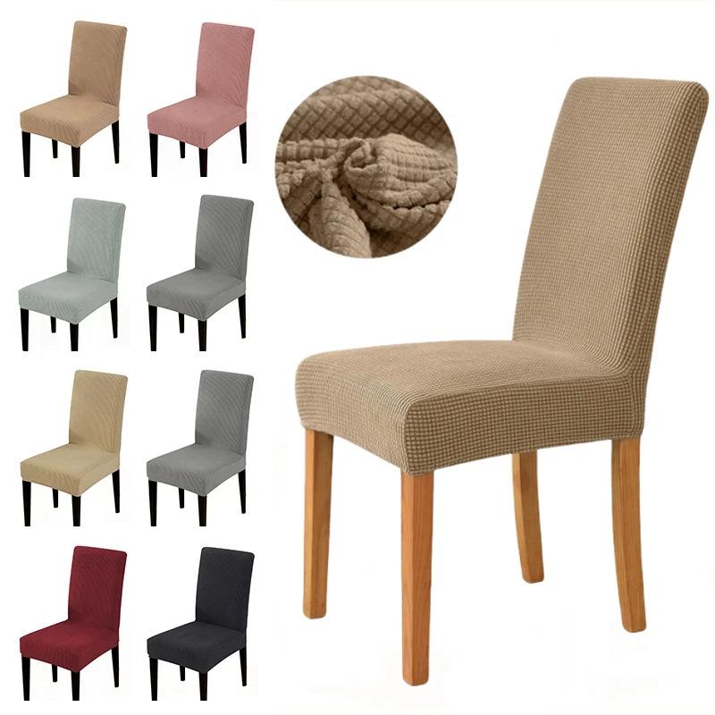 椅子カバー 家庭用 ホテル用 ダイニングチェア デスクチェア オフィスチェア 厚手 ずれない 耐摩耗性 ..