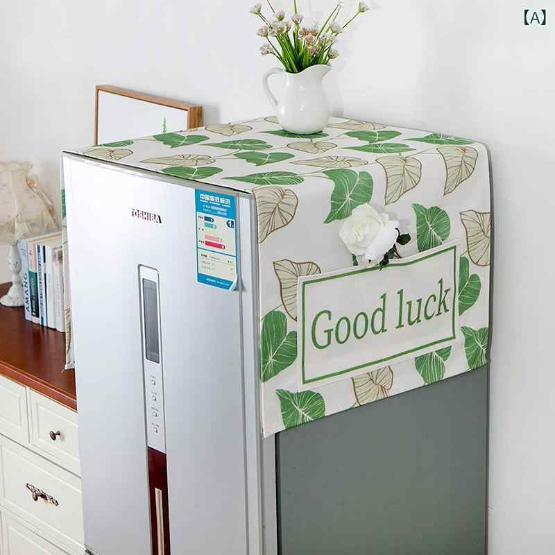 楽天花りぼん家電カバー 洗濯機 冷蔵庫 電子レンジ オーブン用 防水 防塵 はっ水 ポリエステル製 保護カバー 防汚 ダストカバー 日よけ サイドポケット付き キッチン リビング 目隠し（x2）