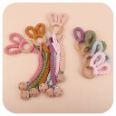 ベビー 赤ちゃん おしゃぶりホルダー 歯固め セット 手作り ハンドメイド ブナの木 コットン編み 落下防止 クリップ ストラップ 出産祝い プレゼント(x3)
