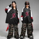 キッズ 男の子 女の子 ダンス衣装 ヒップホップ ストリートダンス 発表会 スウェット トレーナー ロングパンツ 長ズボン 迷彩柄 ブラック 上下2点セット 綿 コットン かっこいい おしゃれ クール 普段使い