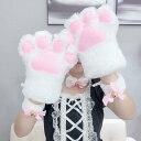 手袋 キッズ 子供用 ふわふわ もこもこ フェイクファー 猫爪 肉球 グローブ ロリータ コスプレ 仮装 ハロウィン イベント 舞台 発表会 キャラクター 小道具