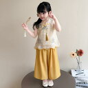 漢服 女の子 女児 子供 キッズ セットアップ 2点セット 中華風 モダンチャイニーズ おしゃれ ベスト ノースリーブ 薄手 普段使い お祭り イベント 発表会 お出かけ 夏服 黄色 ポリエステル やわらか