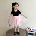 ワンピース 女の子 キッズ 子供 韓国風 おしゃれ かわいい 半袖 背中見せ チュール ふんわり ボリューム プリンセスドレス 夏 春夏 エレガント キュート ポリエステル お出かけ 発表会 ソフト