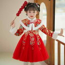 唐装 女の子 子供服 秋冬 お正月 中国風 漢服 古装 厚手 裏起毛 お祝い 花柄 リボン プリンセス レトロ 華やか