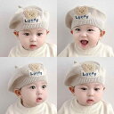 ベレー帽 キッズ ベビー 男の子 女の子 秋冬 韓国風 くま ニット 帽子 暖かい 防寒 おしゃれ かわいい お出かけ 普段使い 柔らかい素材