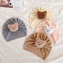 帽子 ベビー 赤ちゃん 新生児用 純綿 コットン 薄手 春夏 通気性 涼しい 泉門保護 かわいい クマ柄 ターバン風 ニット帽 ビーニー 柔らかい 伸縮性