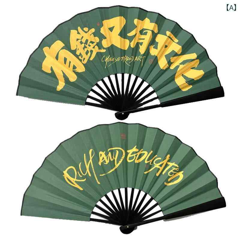扇子 男性用 中国風 新中式 古典的 折りたたみ式 大型 舞踊 演舞 パフォーマンス 舞台用 イベント用 装..