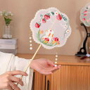 うちわ 団扇 子供 女性 蘇州刺しゅう 上品 刺しゅう パール レース 透かし 古典柄 優雅 モダンチャイナ 宮廷風 漢服用 ダンス衣装 発表会 春夏