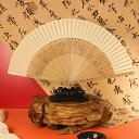 扇子 レディース 女性用 中国風 新中式 折り畳み 携帯用 絹製 竹製 舞台 踊り ダンス 浴衣 着物 漢服 普段使い カジュアル 夏 アイボリー レッド グリーン