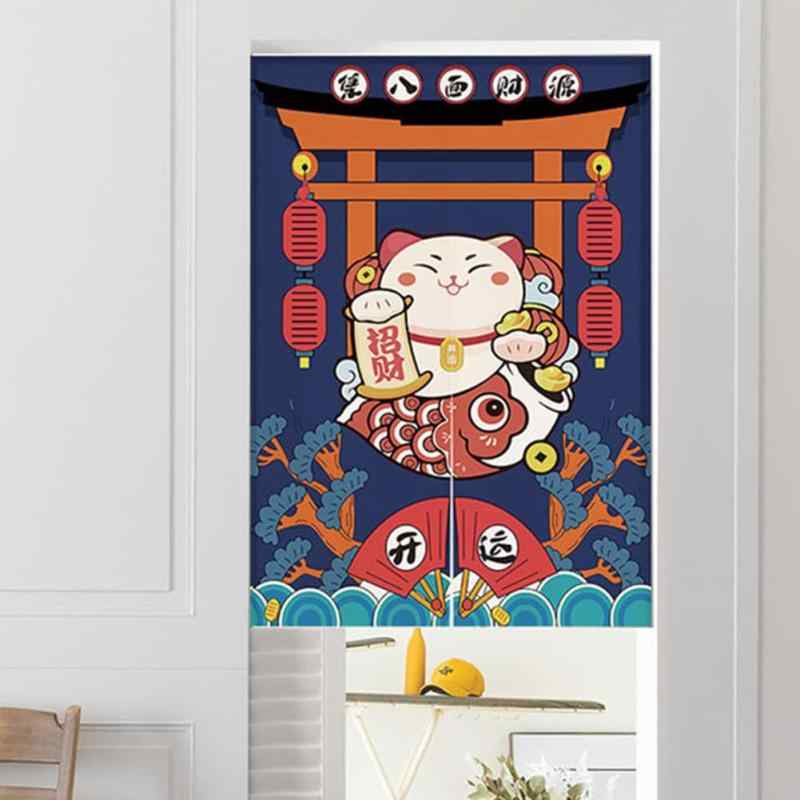 のれん 暖簾 招き猫柄 和風 布製 ポリエステル製 間仕切り 目隠し 玄関 キッチン リビング 寝室 ダイニング 書斎 半丈 風水 インテリア