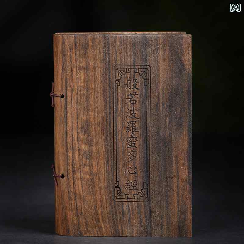 経本 沈香木 般若心経 彫刻 ブック型 ポケットサイズ 携帯用 置物 お守り コレクション 贈答品 癒しグ..