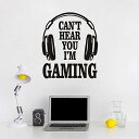 ウォールステッカー 男の子用 ゲーマー ヘッドホン モチーフ PVC製 防水 防汚加工 ブラック 寝室 子供部屋 リビング ゲームルーム 書斎 デコレーション モダン シンプル